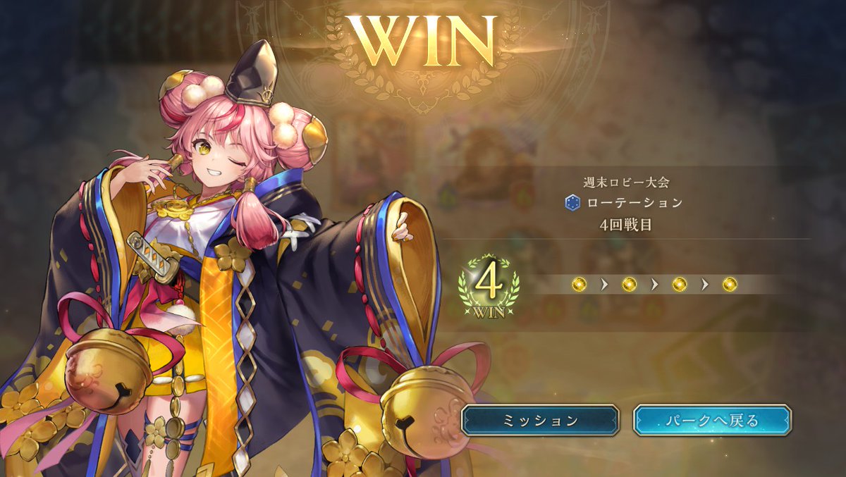 ジオ@シャドバ tweet media