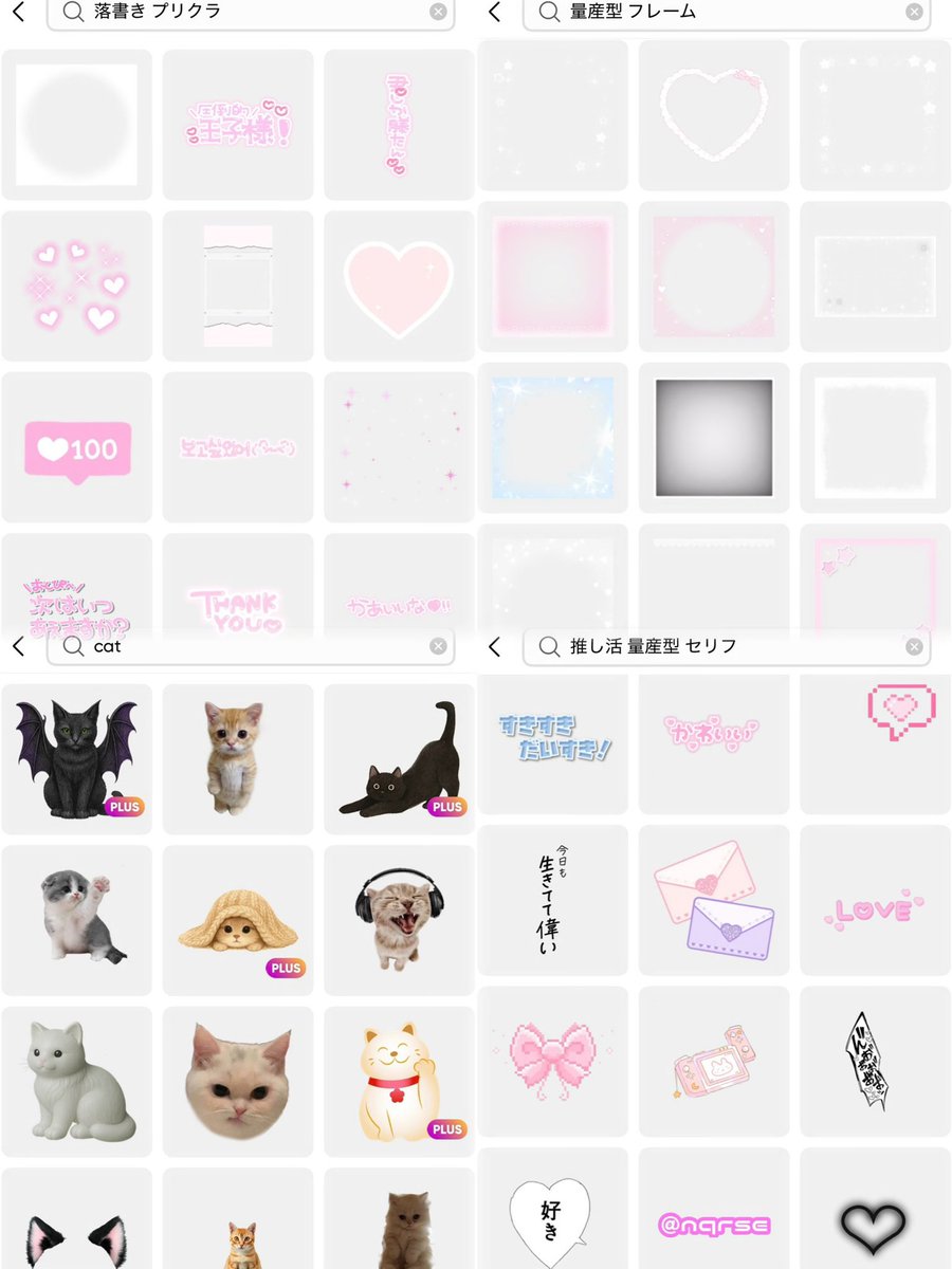mil shop.⋆𝜗𝜚量産型ハンドメイド♡ tweet media