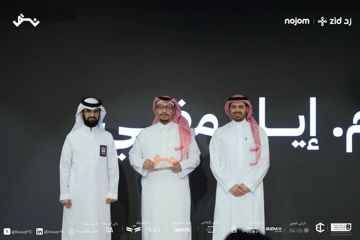 NusuqFTC's tweet photo. نتقدّم بجزيل الشكر والامتنان للمهندس إياد المفتي | @EyadMufti 
على جهوده القيّمة وتفانيه في تدريب المشاركين خلال معسكر نُـسُـق.

كان لخبرته وأسلوبه في نقل المعرفة أثر واضح في إثراء تجربة المشاركين. https://t.co/zuINTxLvcd