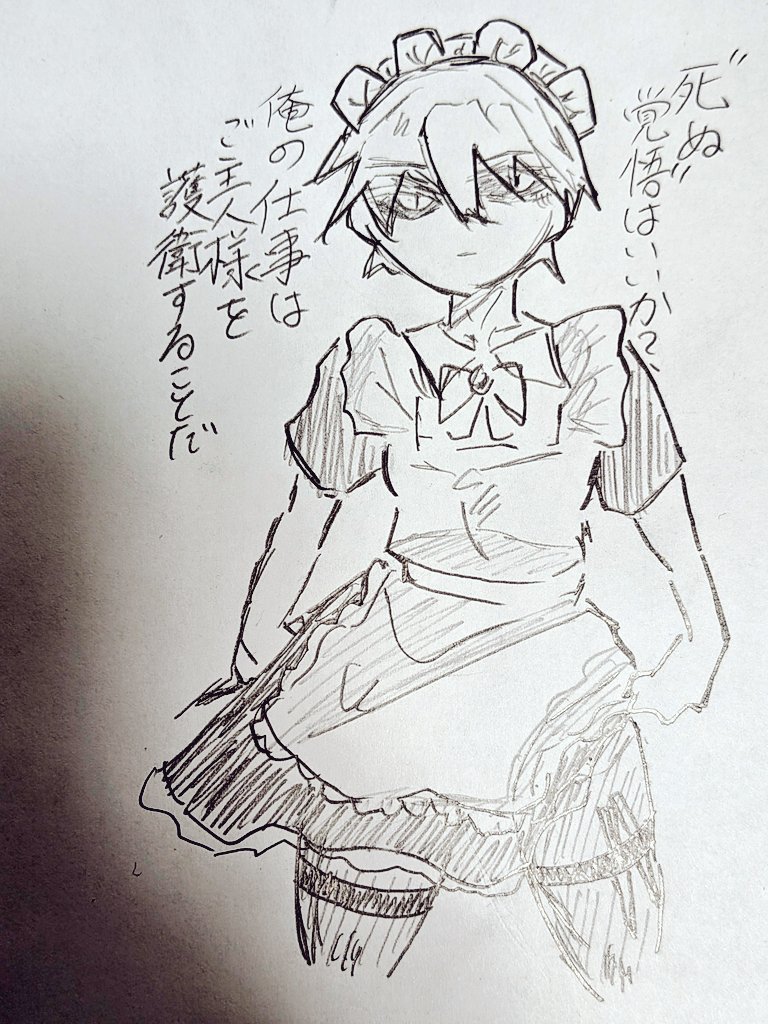 プリゾぎみ