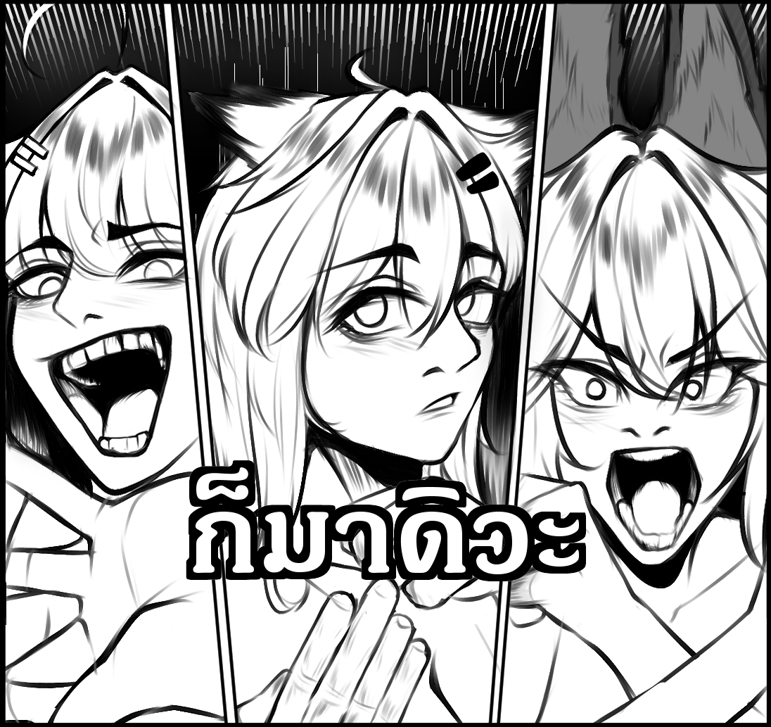 มะม่วงเปรี้ยว’ว tweet media