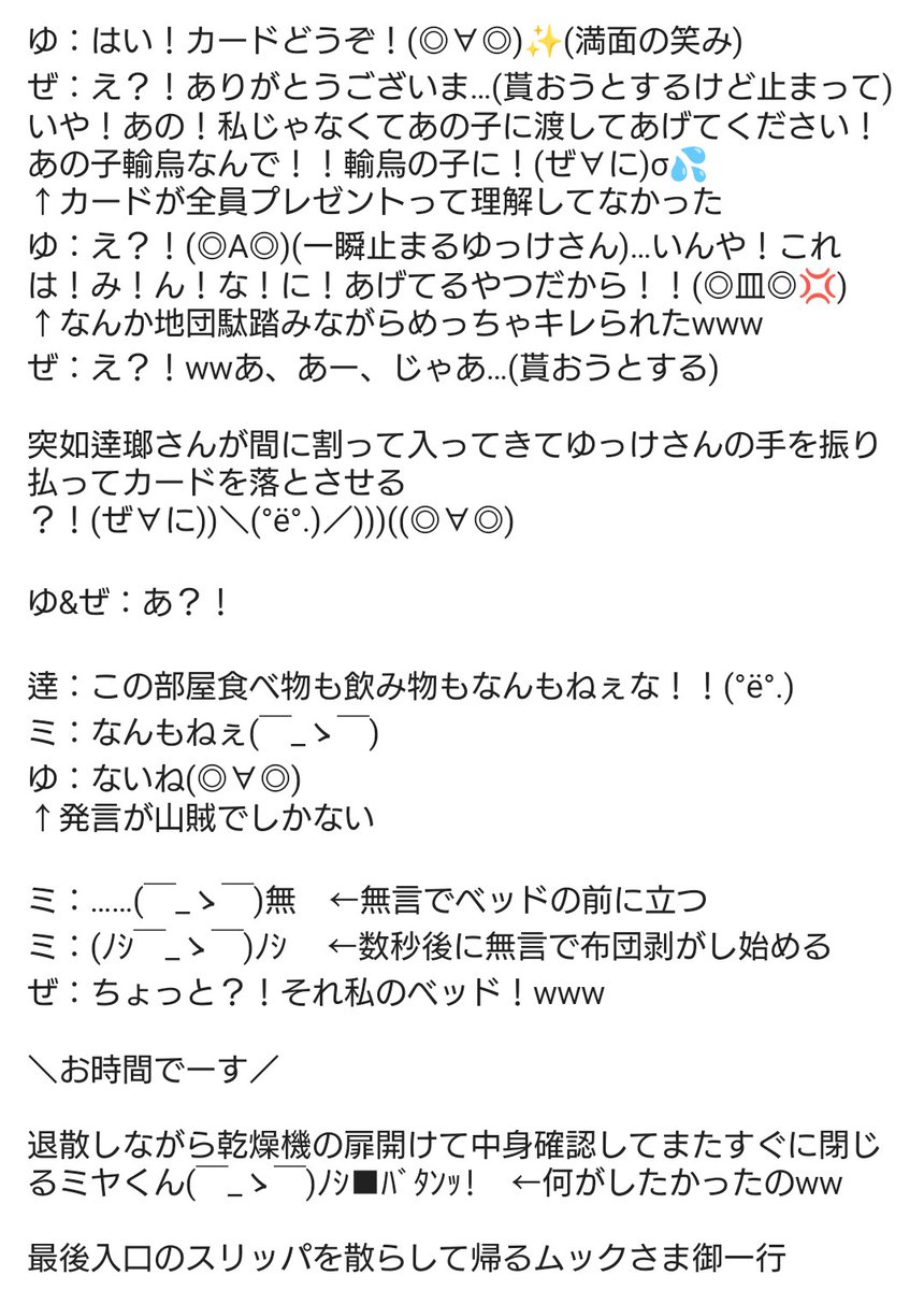 ぜに tweet media