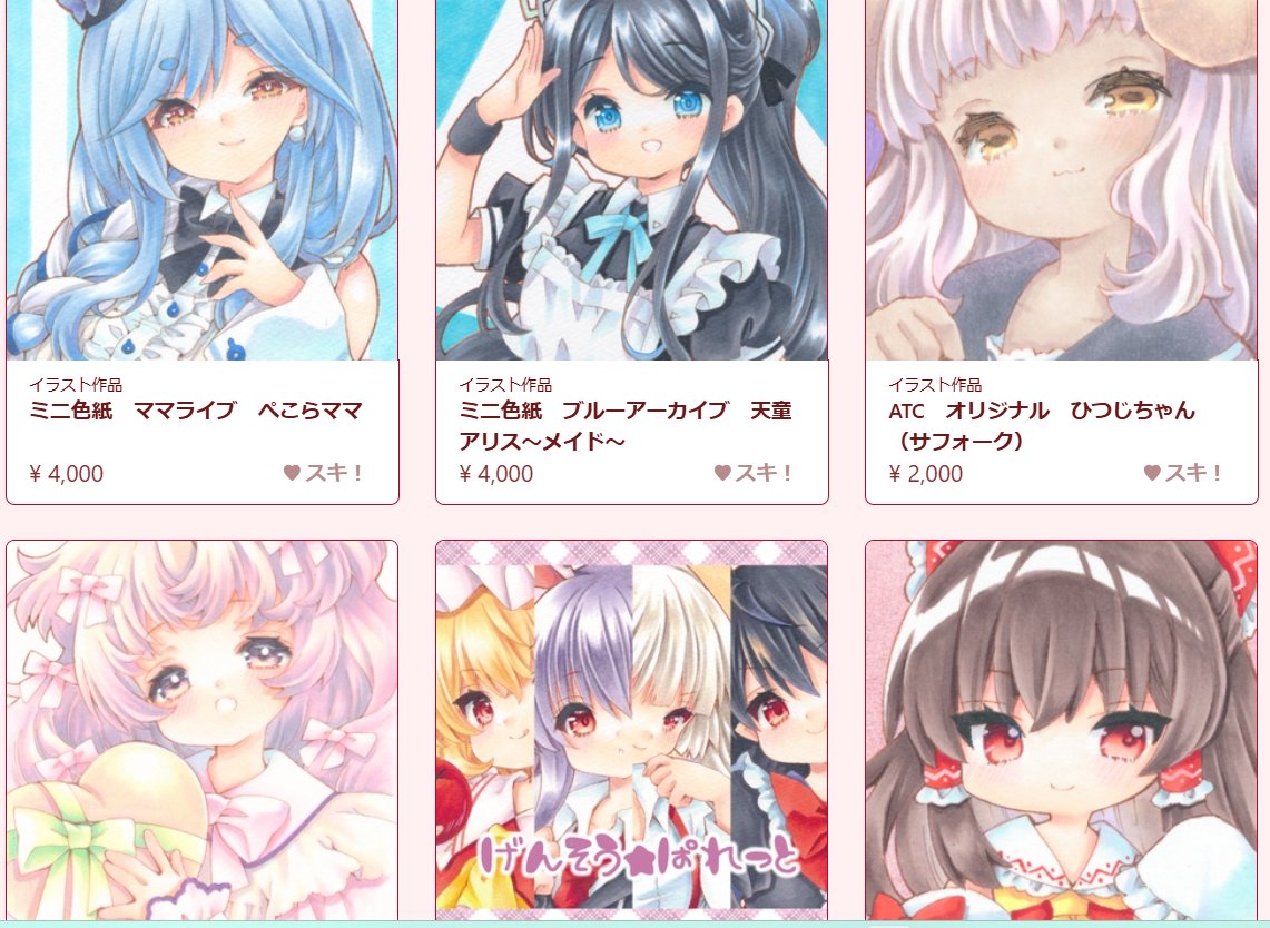 BOOTH】 このあと23時からOPENいたします よろしくお願いいたします