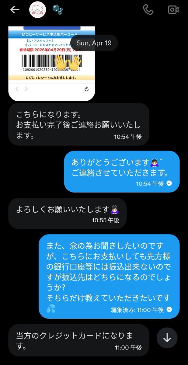 ᴿ⸝⋆ tweet media