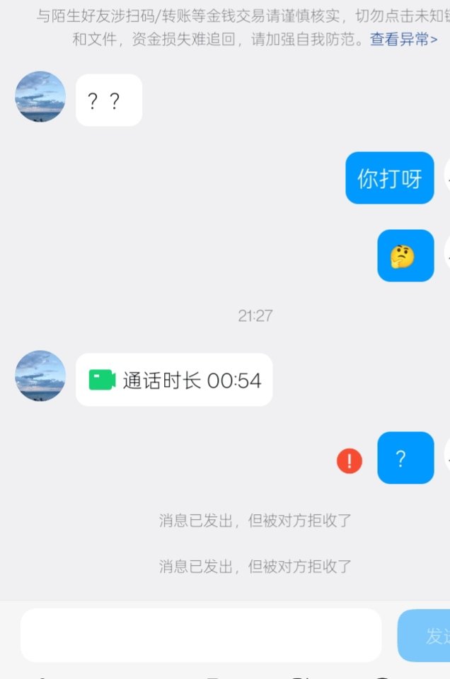 悲伤的一颗蛋 tweet media