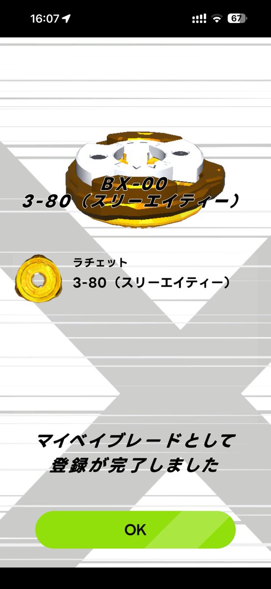 りょうパパ tweet media
