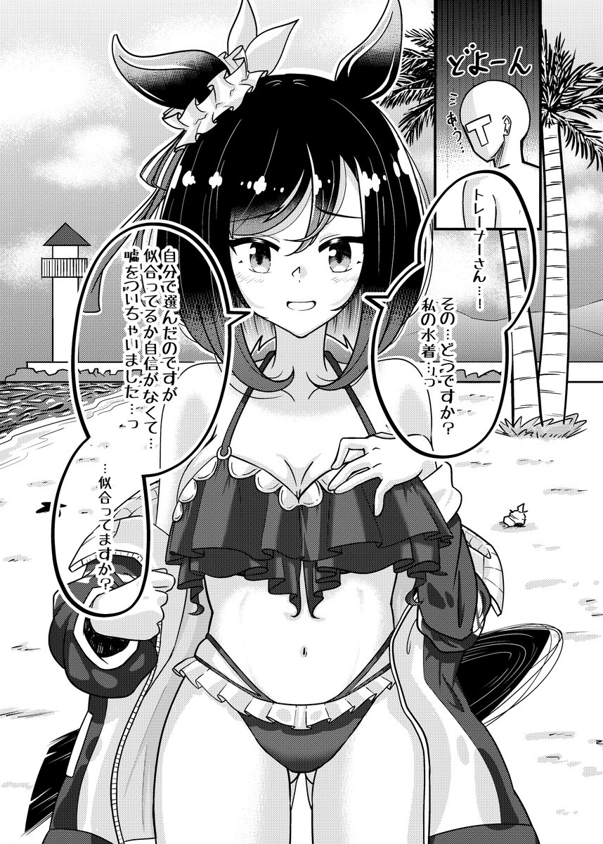 いわの tweet media