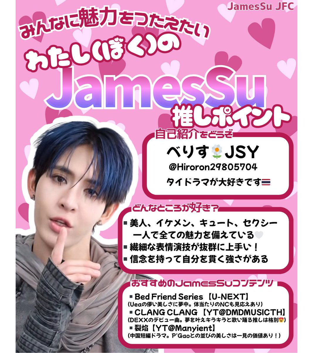 べりす🌼JSY tweet media