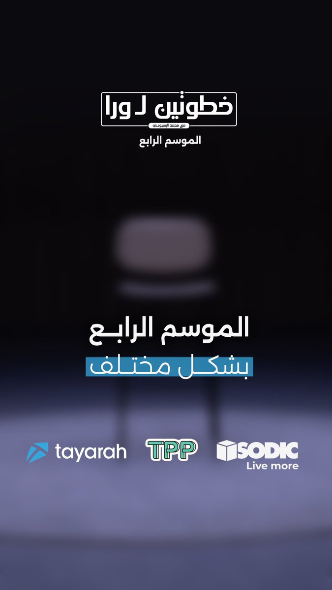 Tayarah World tweet media