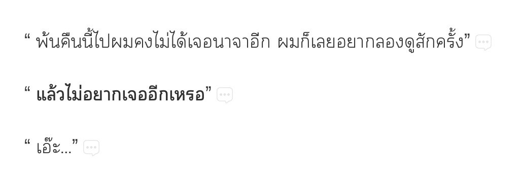 mooncracker 🌙 敖丙的妈咪💙 tweet media