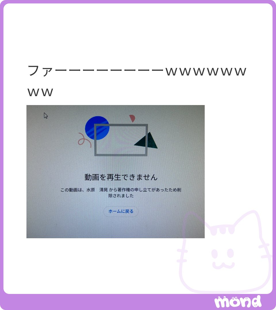 いやね？僕も半分冗談で言ったのよ？まさかほんとにやるとわ‥きっと彼には義という己を美しゅうするという美学がないんでしょうな
#mond_mura_buta
