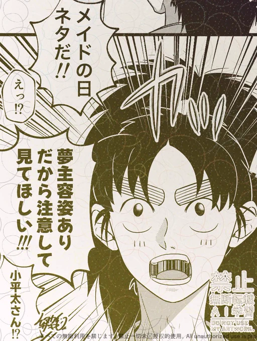 リプにnnmt夢漫画あります

 #RKRN夢

⚠️夢主の容姿及び顔の表現あります 