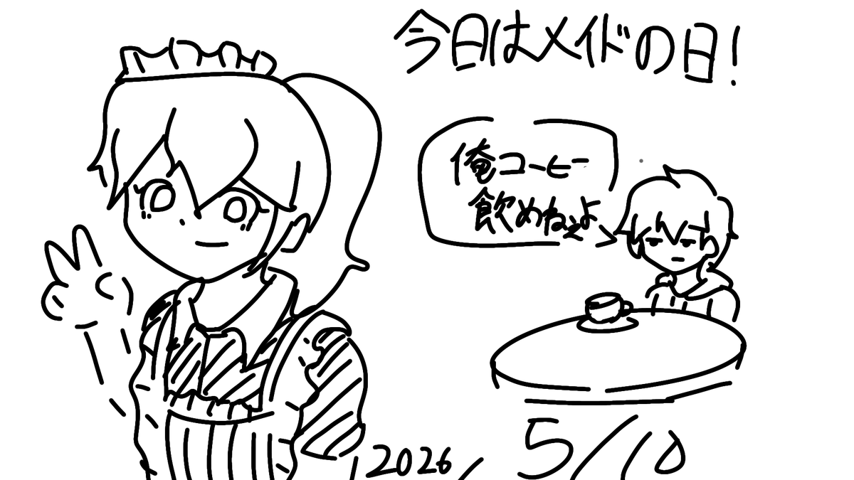 ofudraw_rky's tweet photo. メイドの日らしいっすね
5分で描いた https://t.co/XmXDyjWNke