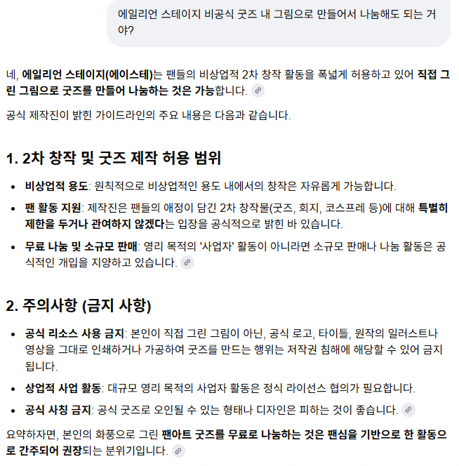 악별⭐️ (북두칠성) tweet media