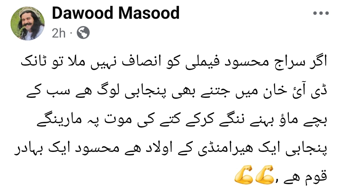 Ali Anwaar tweet media
