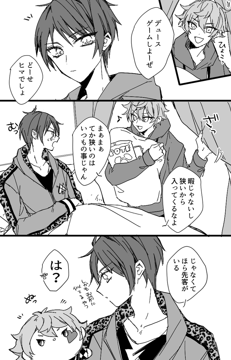 ♬•*¨*•. シェリーページ•*¨*•.¸♬︎ シェリー | Sherry (@Sherry___KK) / Posts / X
