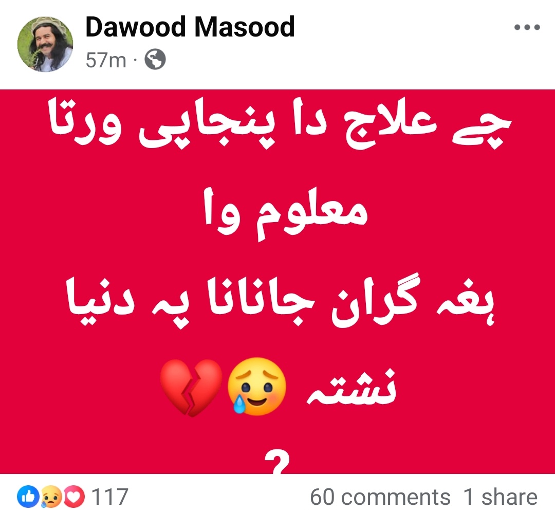 Ali Anwaar tweet media