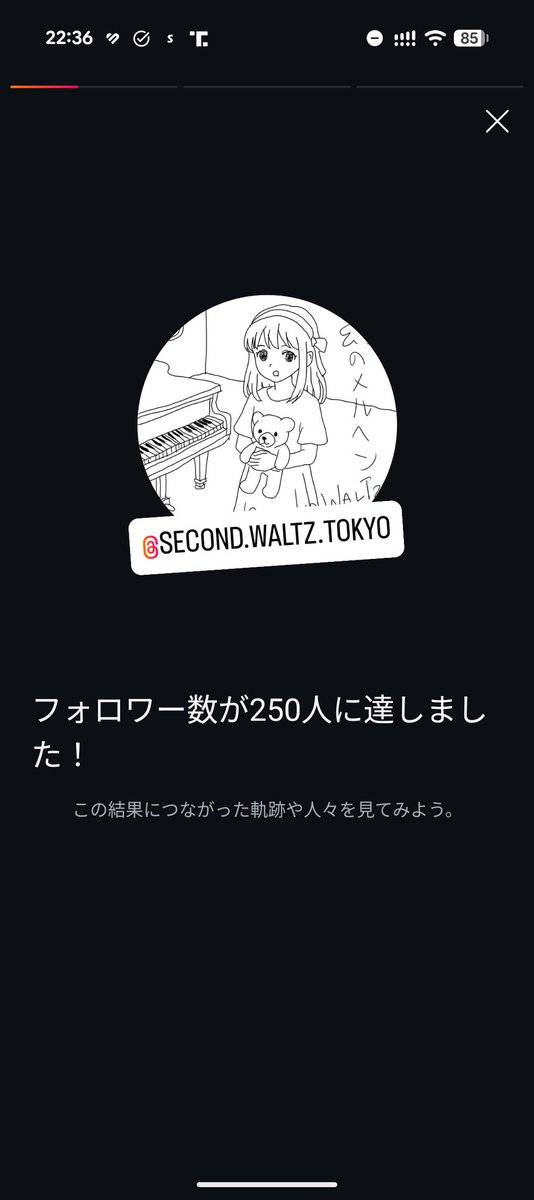 second_waltz_'s tweet photo. Instagramアカウントのフォロワー数が250を超えました！ https://t.co/T6VEvuTCIM
