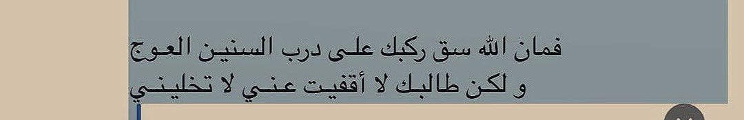 ᷂القنوف tweet media