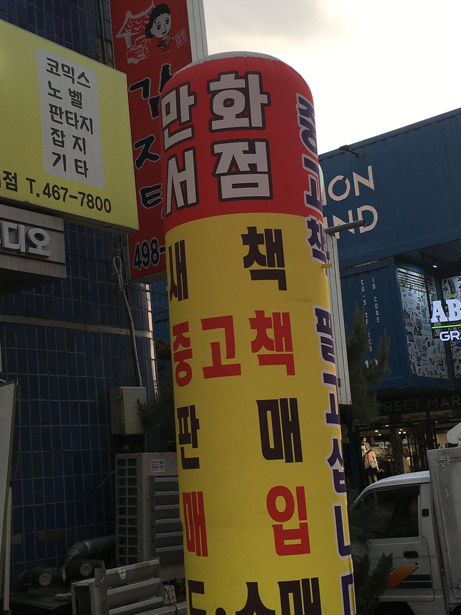 네라 tweet media