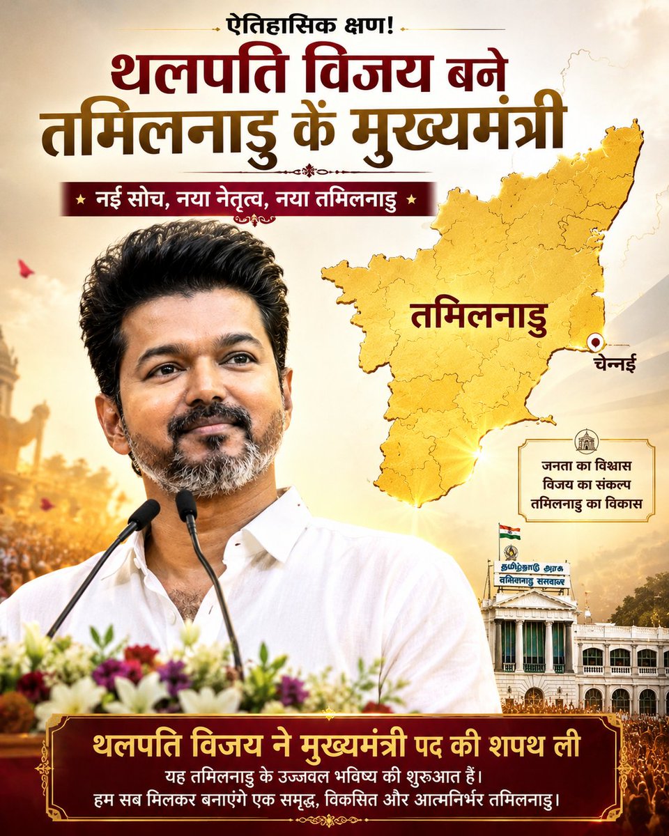 Avinash Yadav tweet media