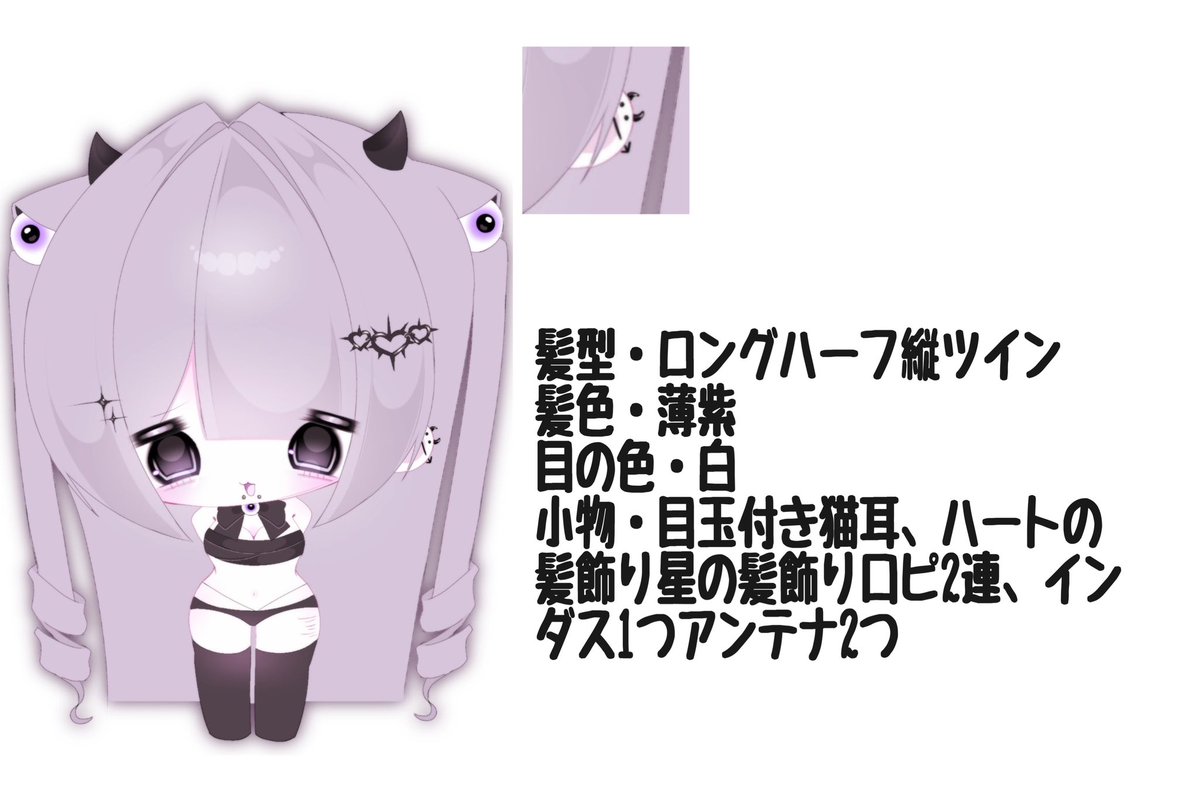 きゅるりん.•♬ tweet media