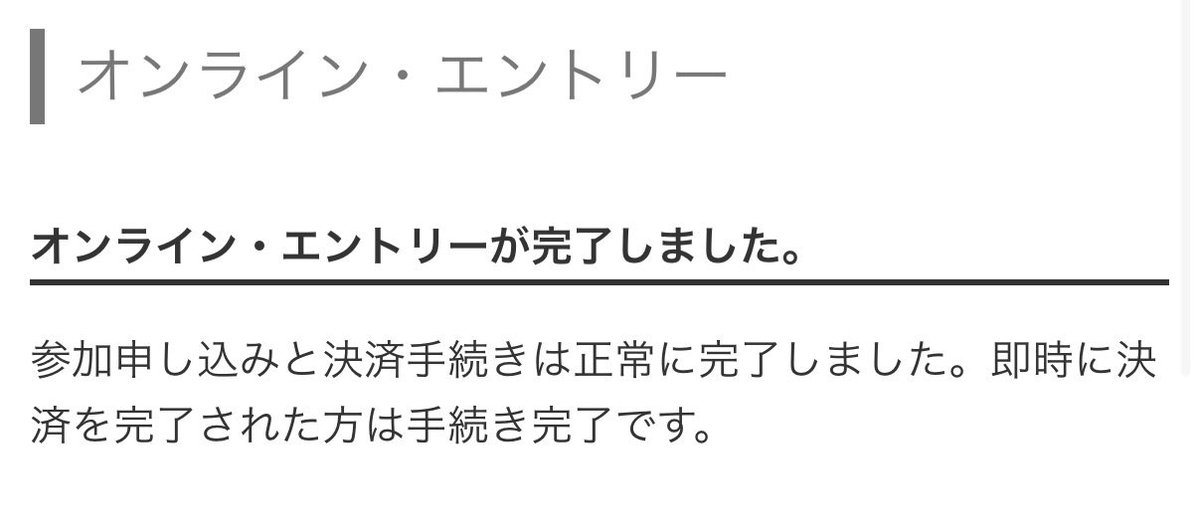 やべ tweet media