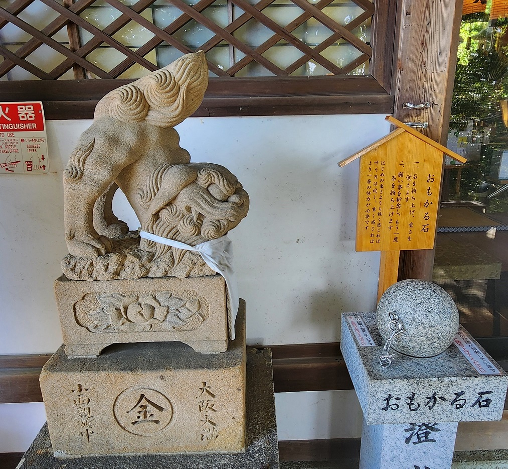 隣町に「隕石」を祀ってる神社があるの知ってた？と妻に教えられ大阪府