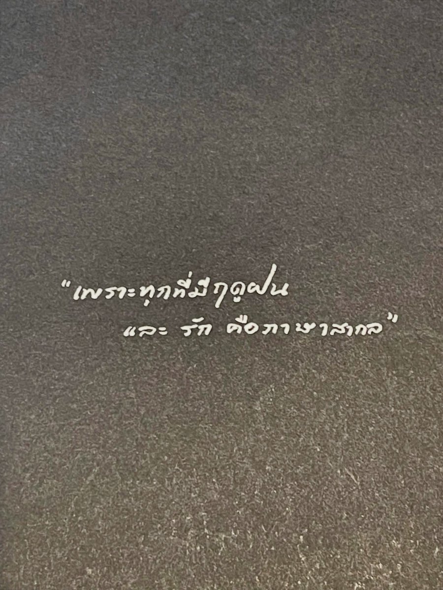 ร้านกลิ่นหนังสือ tweet media