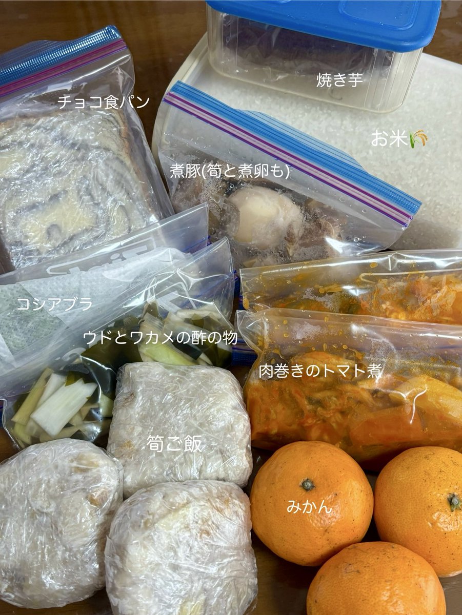 石田亜佑美&staff【公式】 tweet media