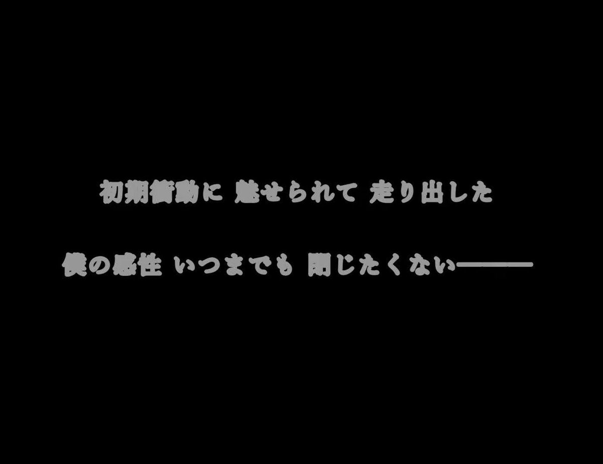 #継承祭2026 へ向けて雨夢ラストリハでした。録音聴きながら帰路なうなんですが、これはいいですわ。魂はいってますわ。良いライブ、お見せしたいと思います。お取り置きいただいた方へは取り置き特典雨夢シール進呈。

#継承祭雨夢セトリ予想 もよろしければ😌