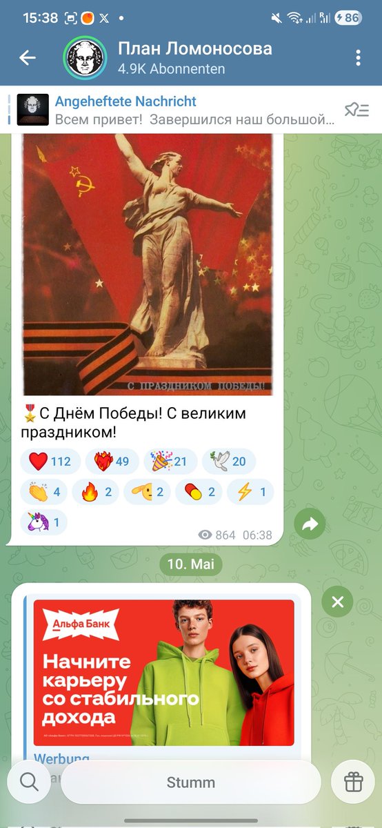 Интересно, чуваков взломали или что происходит? Пост уже раз 5 появился и снесся
