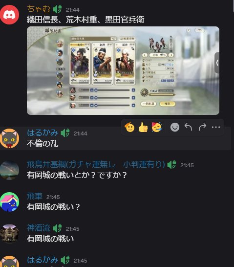 inami_lol's tweet photo. 夢うさで戦備イベントを開催しました。
セクションAでは
良い勝負ができて楽しかったです。
来期も皆と頑張っていければと思います！！

セクションBは、小判をめぐる戦いだったので一番盛り上がったので非常に良いイベントでした！

いいねお願いします！
#信長の野望真戦
#戦国演武大会 https://t.co/cFcQKLEbBa