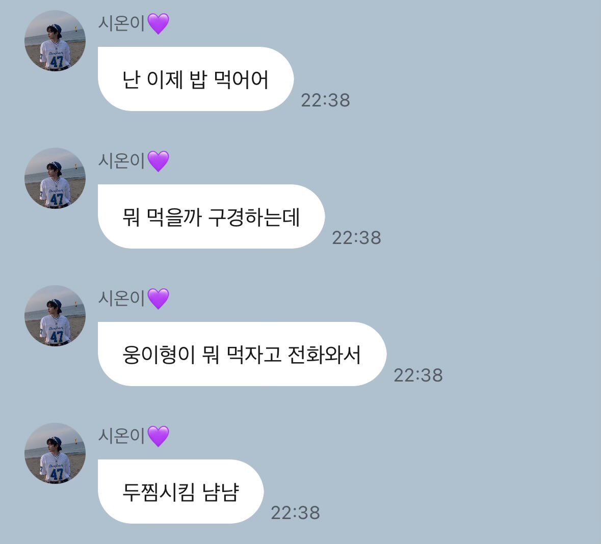 모루 tweet media