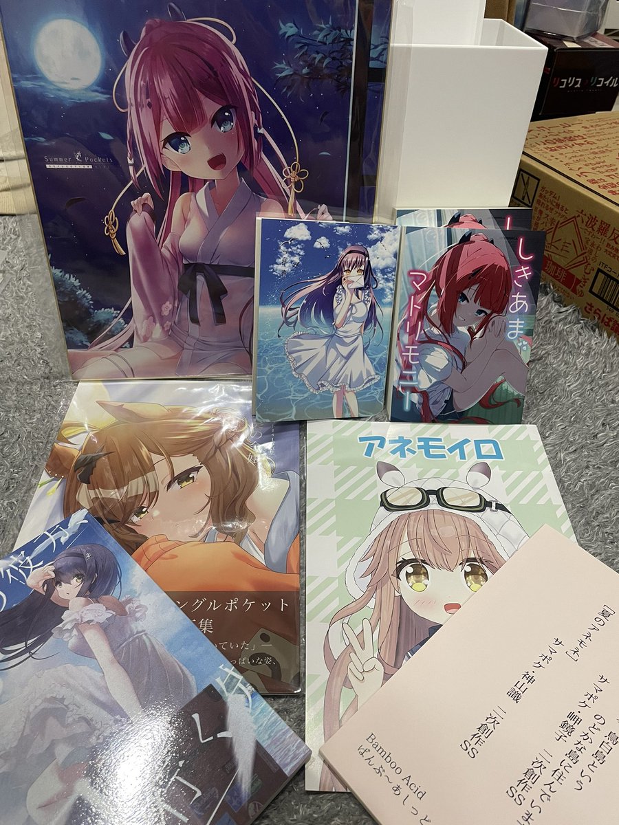 帰宅してあらかた片付きました〜 識ちゃんパーカーを来てる方他にも居