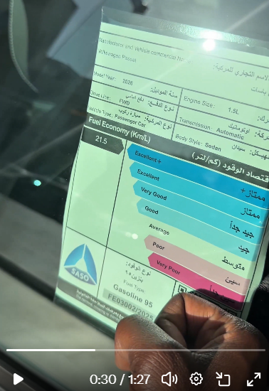 Adil Alsuhaim عادل السحيم 🇸🇦 tweet media