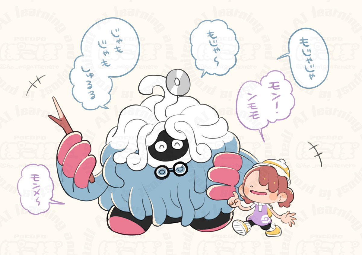 人間から見るとこうなのかわいい