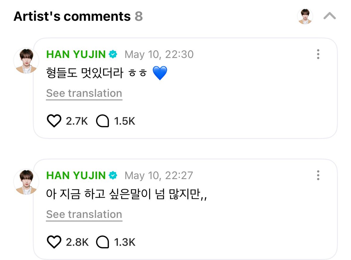 햇빛 tweet media