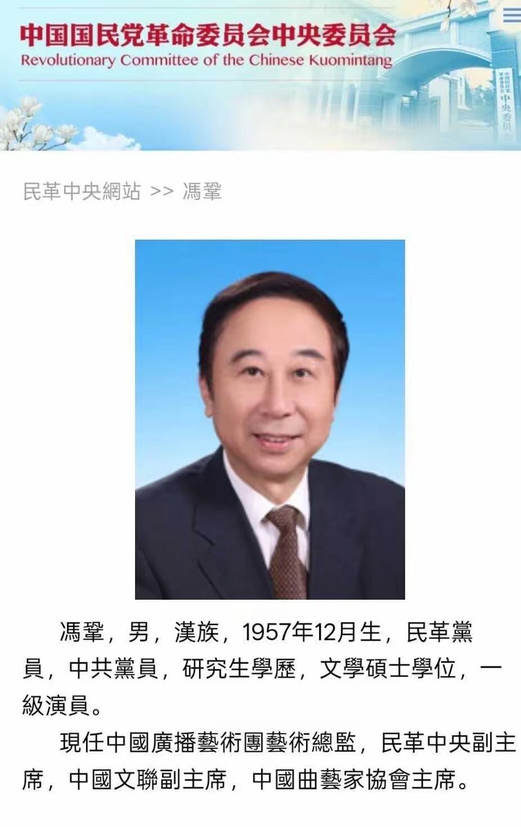 Weiping Qin 秦偉平 tweet media