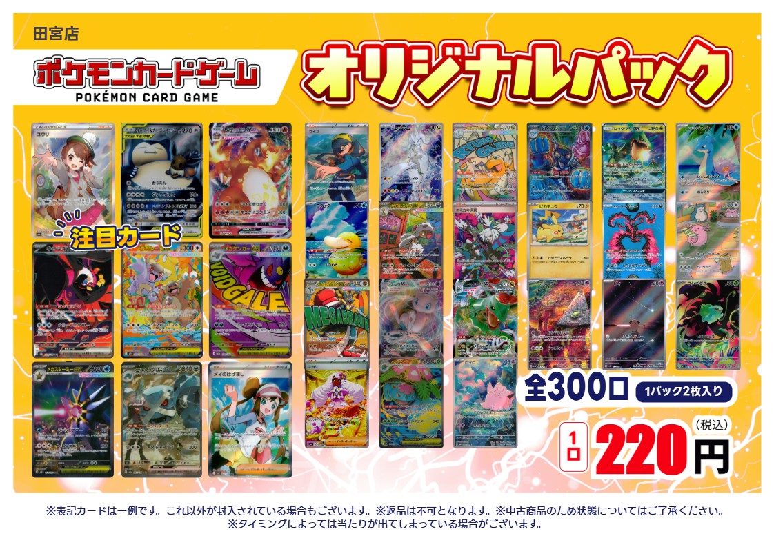 DKZ TASTY トレカ 18枚 まとめ売り 纏め売り 最新 まとめ売り 18枚 トレカ TASTY DKZ 纏め売り まとめ売り 18枚