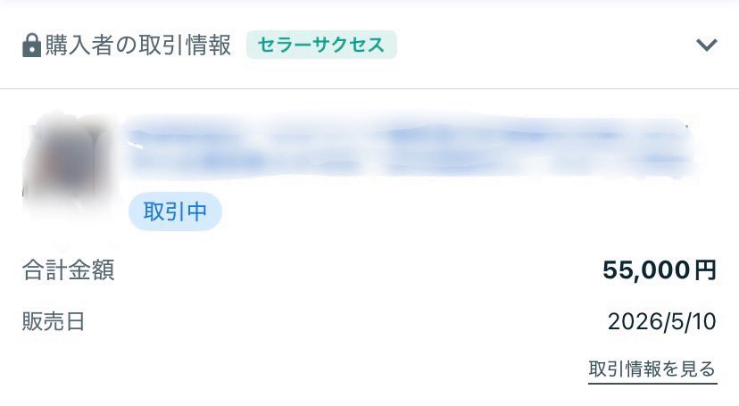 こうめい | Claude活用AI副業 tweet media