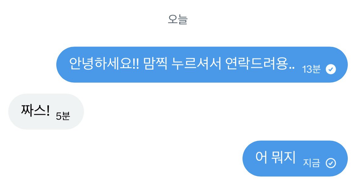 다비 tweet media