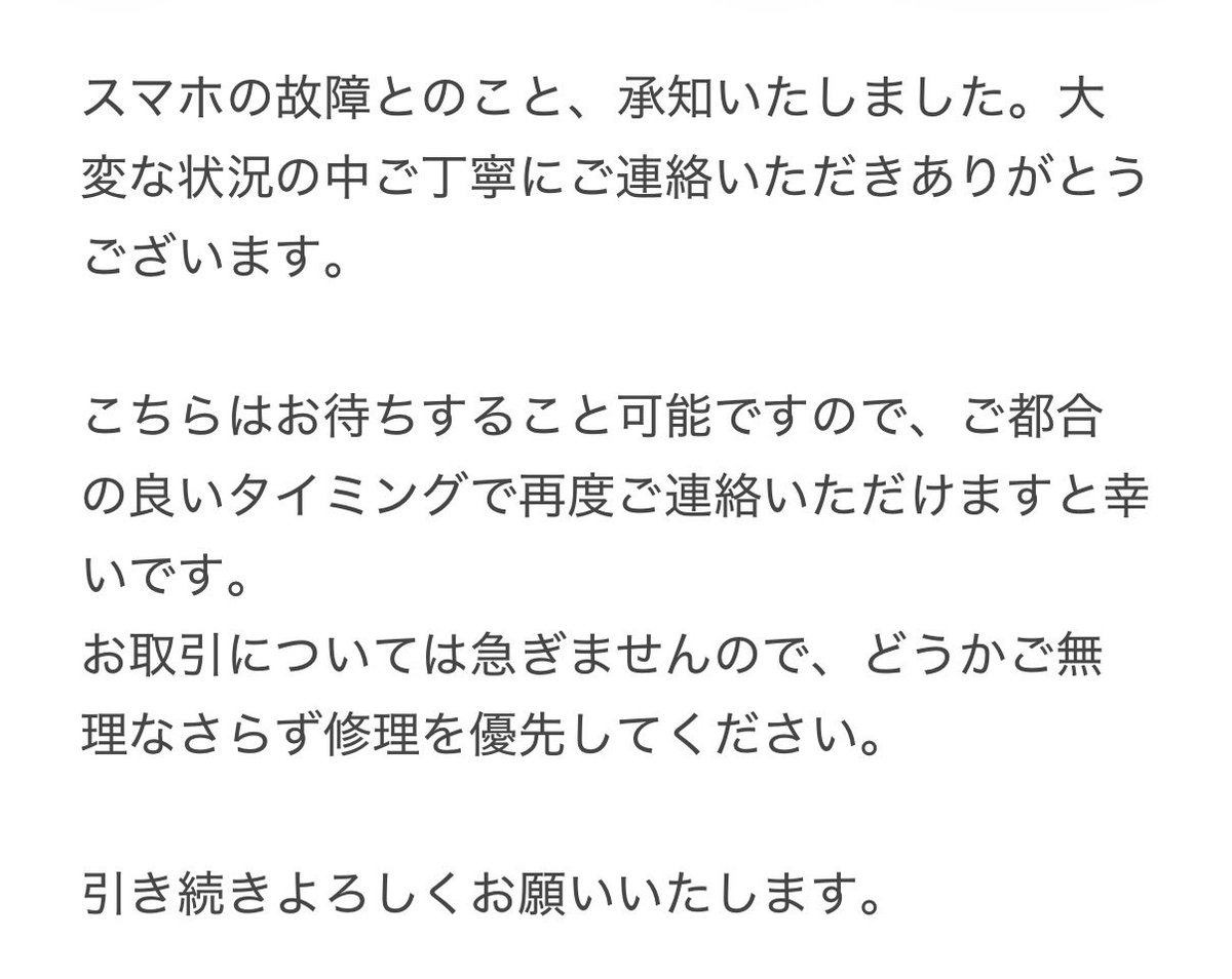 みゃゆ tweet media