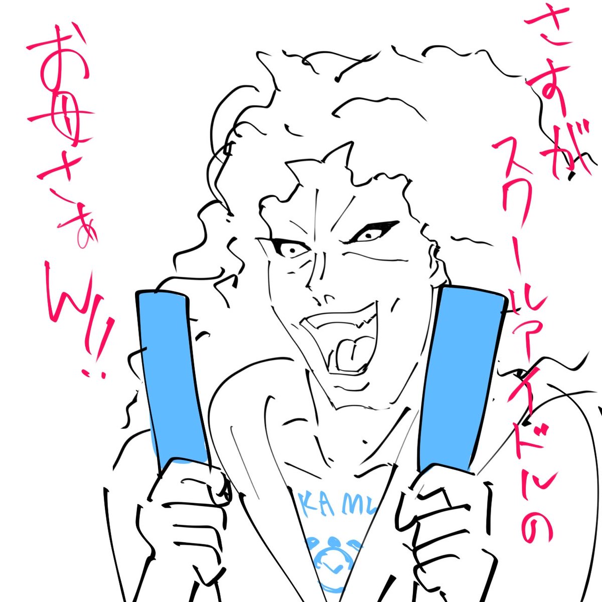 あほーら tweet media