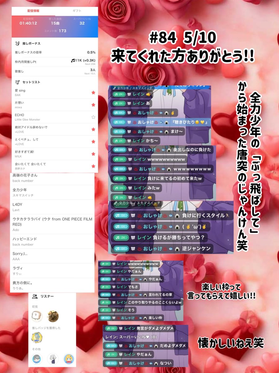 ☽𝘓₇來奈 tweet media