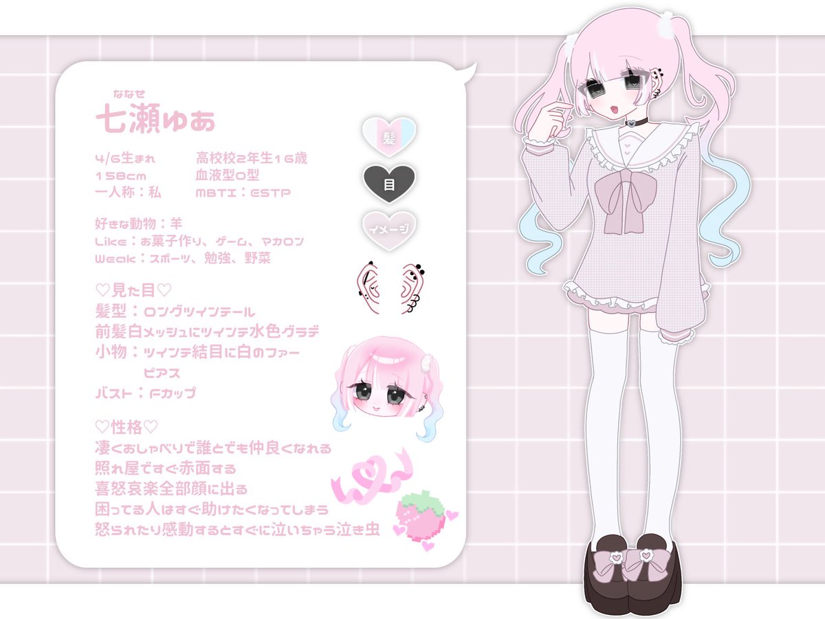 きゅるりん.•♬ tweet media