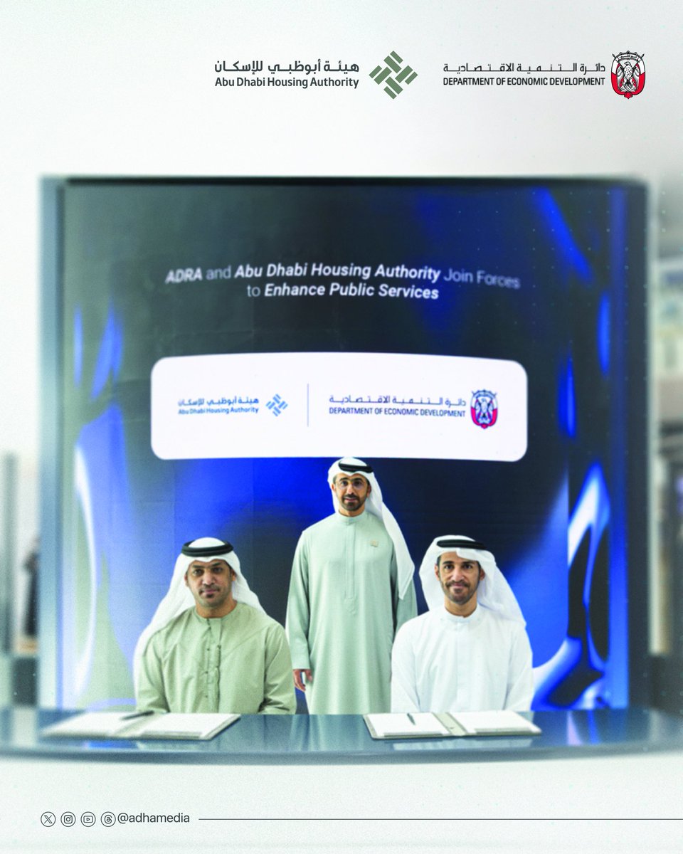 هيئة أبوظبي للإسكان | Abu Dhabi Housing Authority tweet media