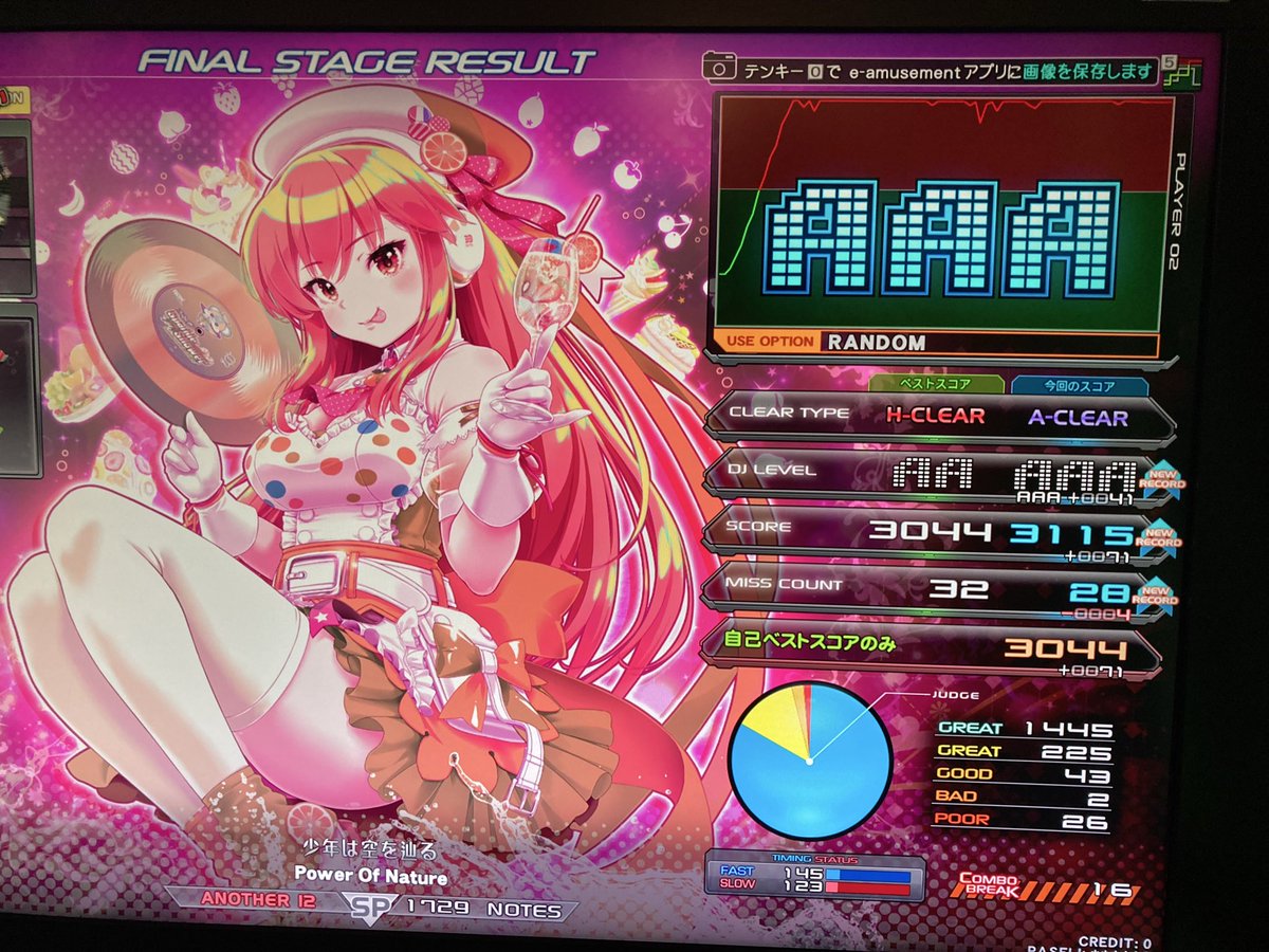 ⭐︎12AAA 461曲目 少年は空を辿る(A) 500曲に向けてまずは前進 もう