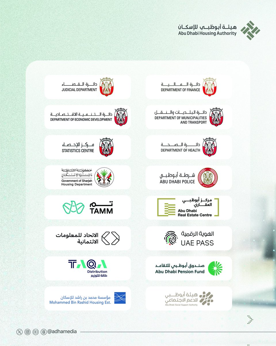 هيئة أبوظبي للإسكان | Abu Dhabi Housing Authority tweet media