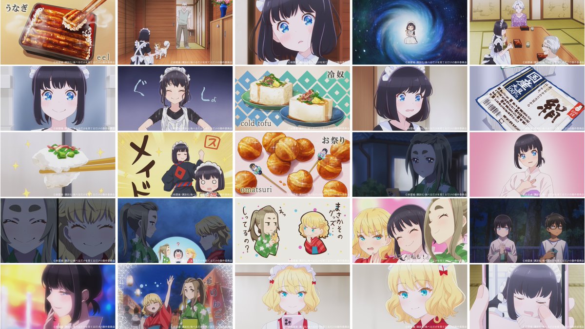 『メイドさんは食べるだけ』 第6話 土用の丑の日おじいさまからうなぎを振る舞われる反応画像6